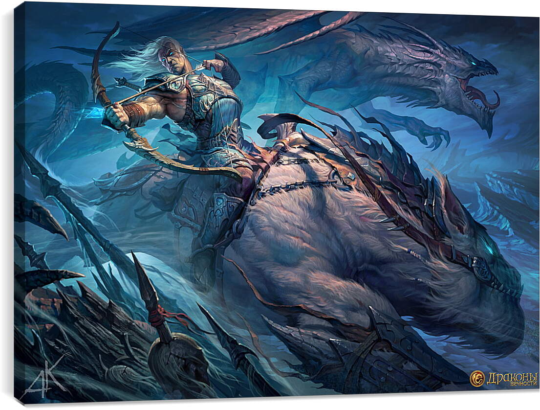 Постер и плакат - Dragons Of Eternity
