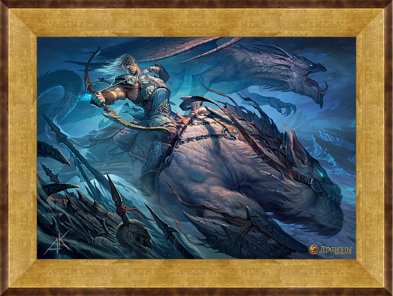 Картина в раме - Dragons Of Eternity
