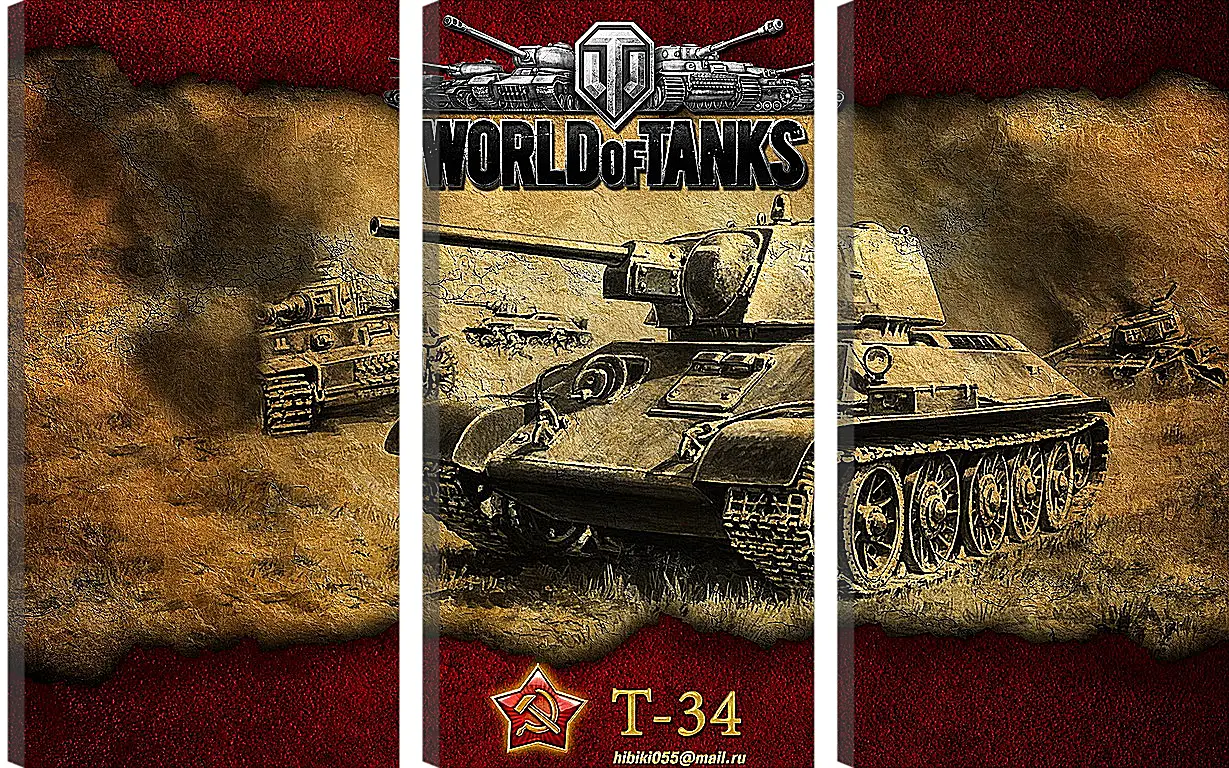 Модульная картина - World Of Tanks