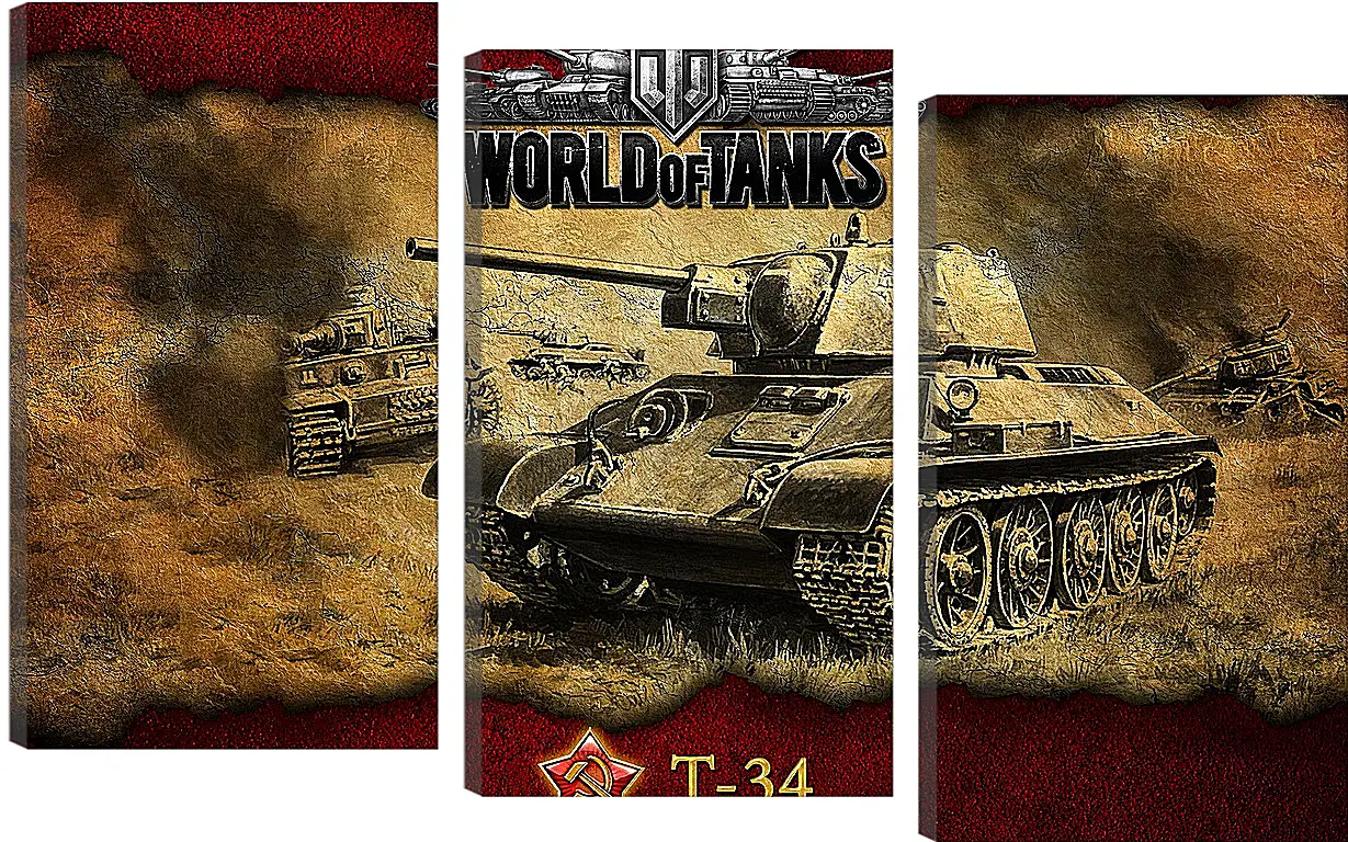 Модульная картина - World Of Tanks