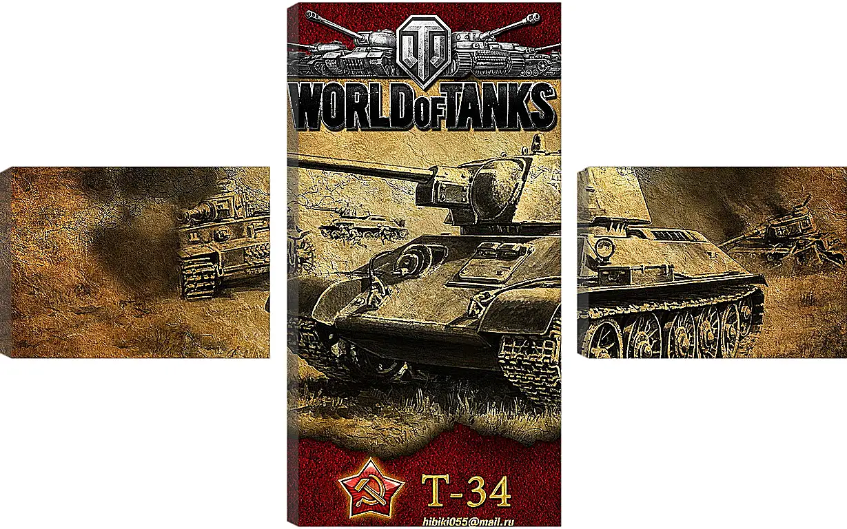 Модульная картина - World Of Tanks