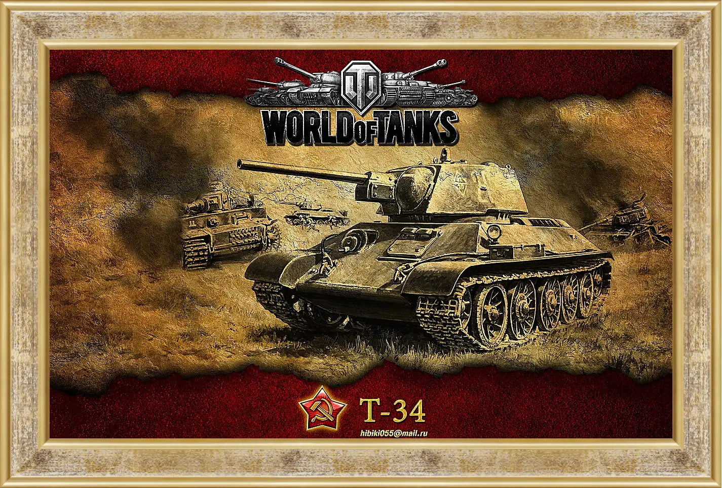 Картина в раме - World Of Tanks