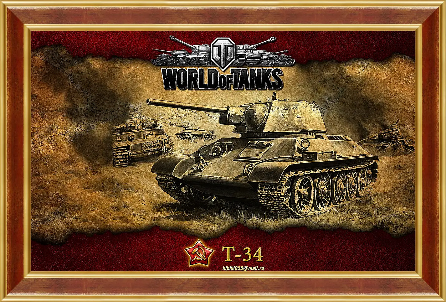 Картина в раме - World Of Tanks