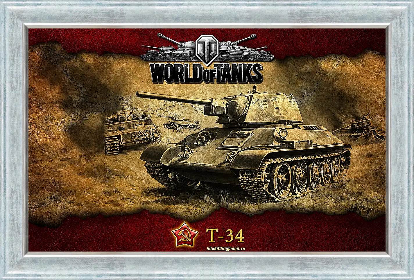 Картина в раме - World Of Tanks