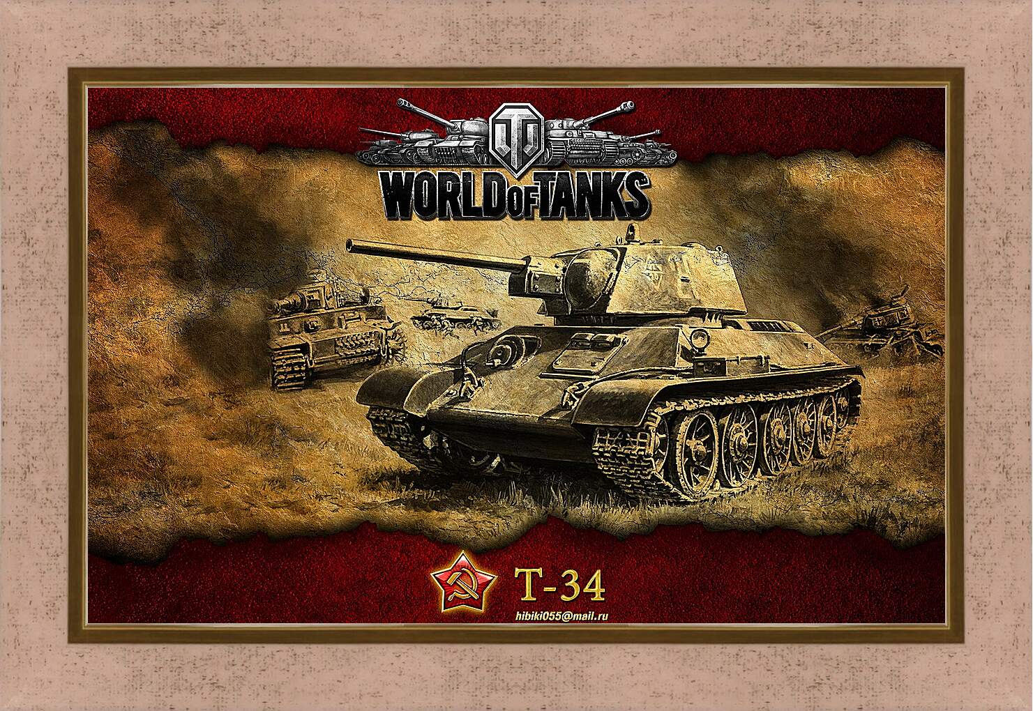 Картина в раме - World Of Tanks