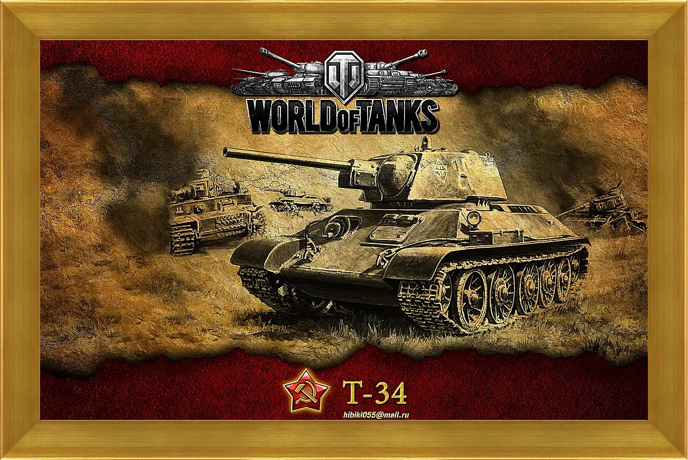 Картина в раме - World Of Tanks