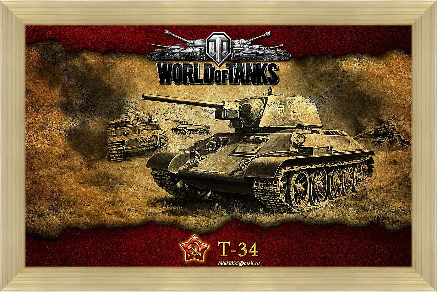 Картина в раме - World Of Tanks