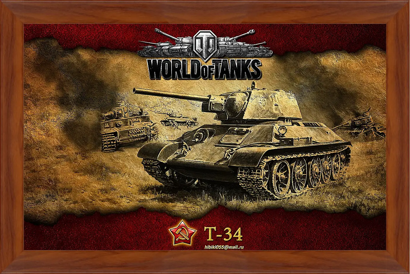 Картина в раме - World Of Tanks