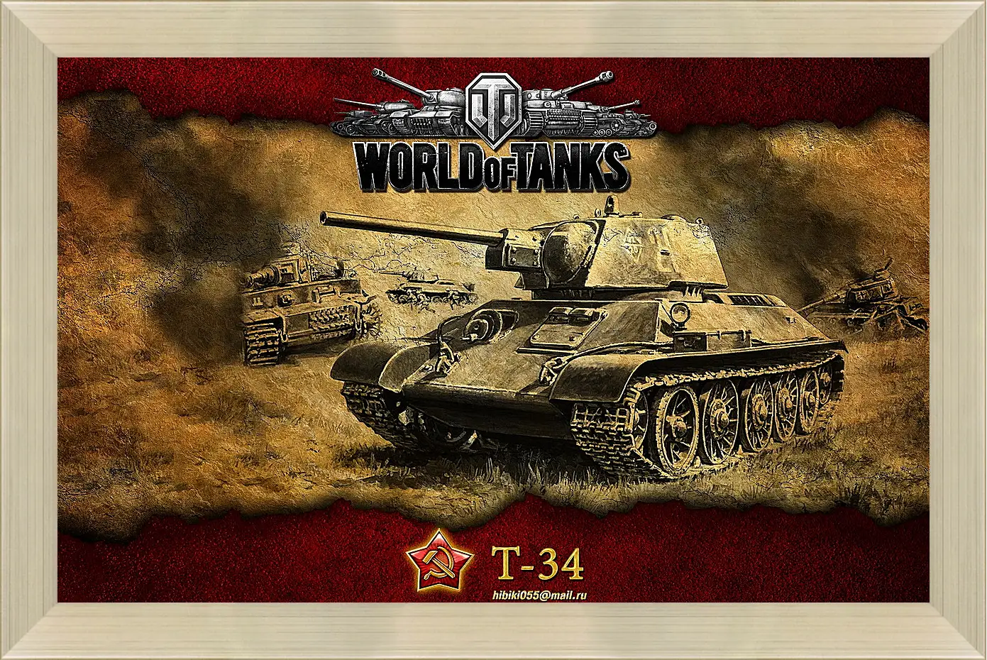 Картина в раме - World Of Tanks