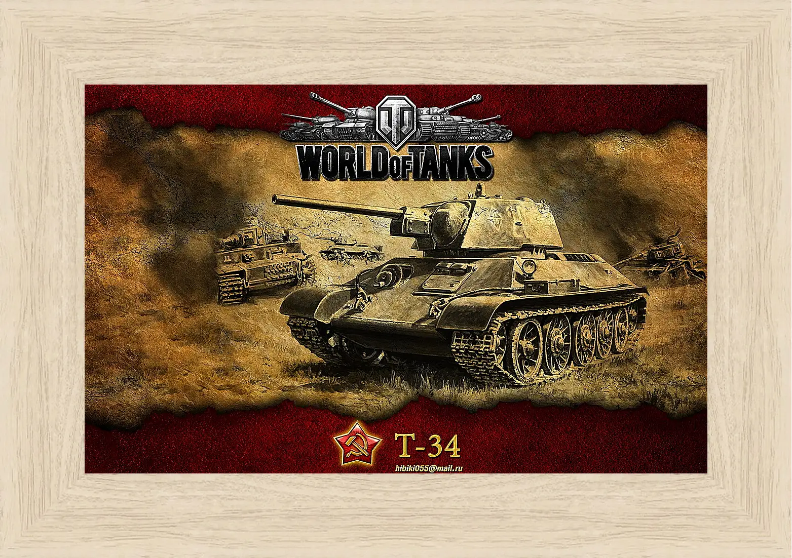 Картина в раме - World Of Tanks