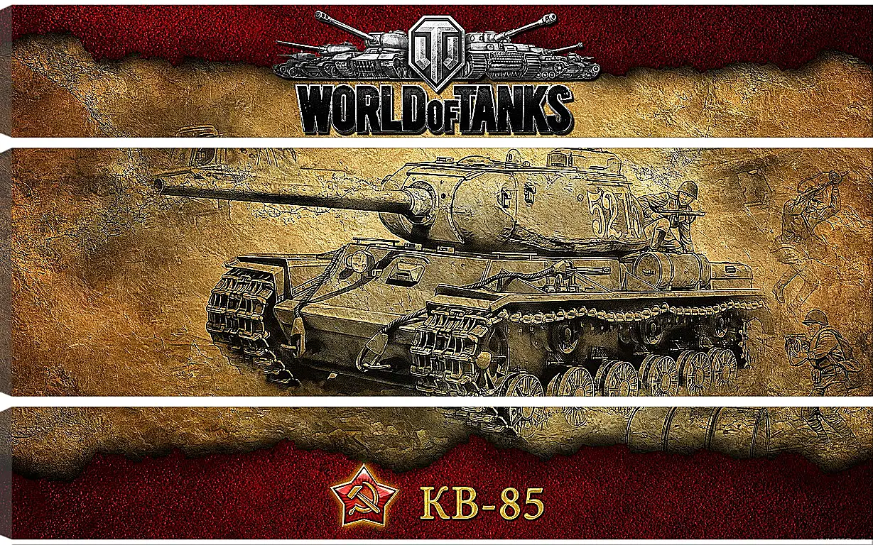 Модульная картина - World Of Tanks