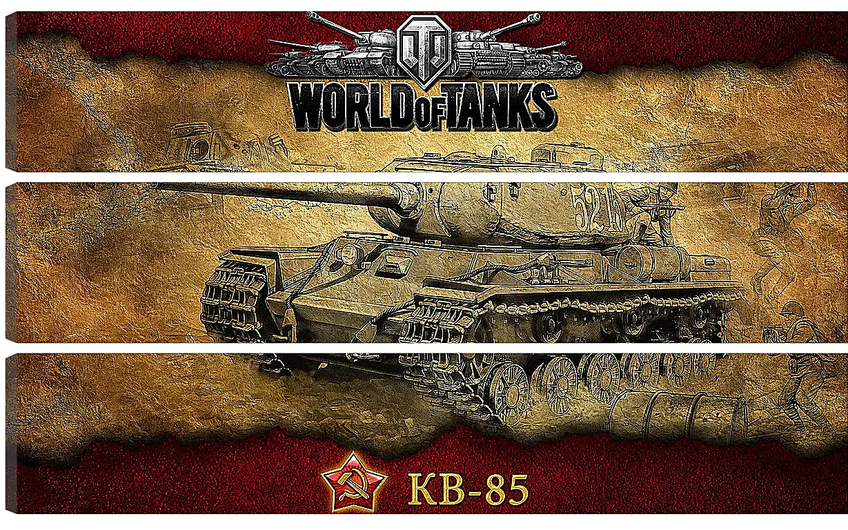 Модульная картина - World Of Tanks