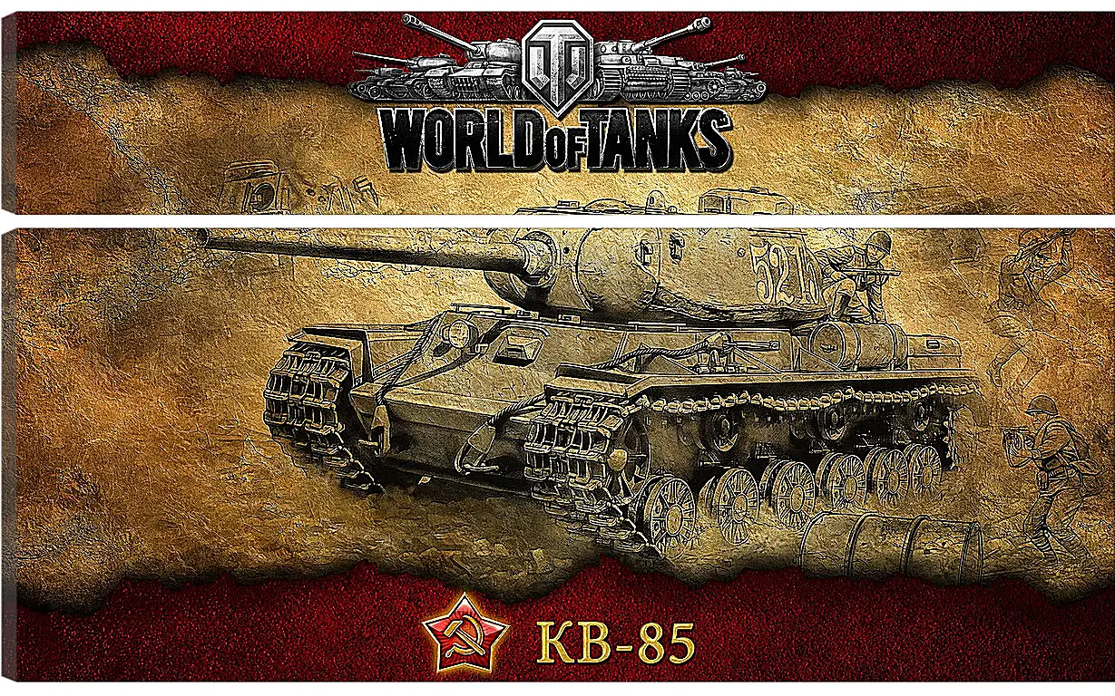 Модульная картина - World Of Tanks