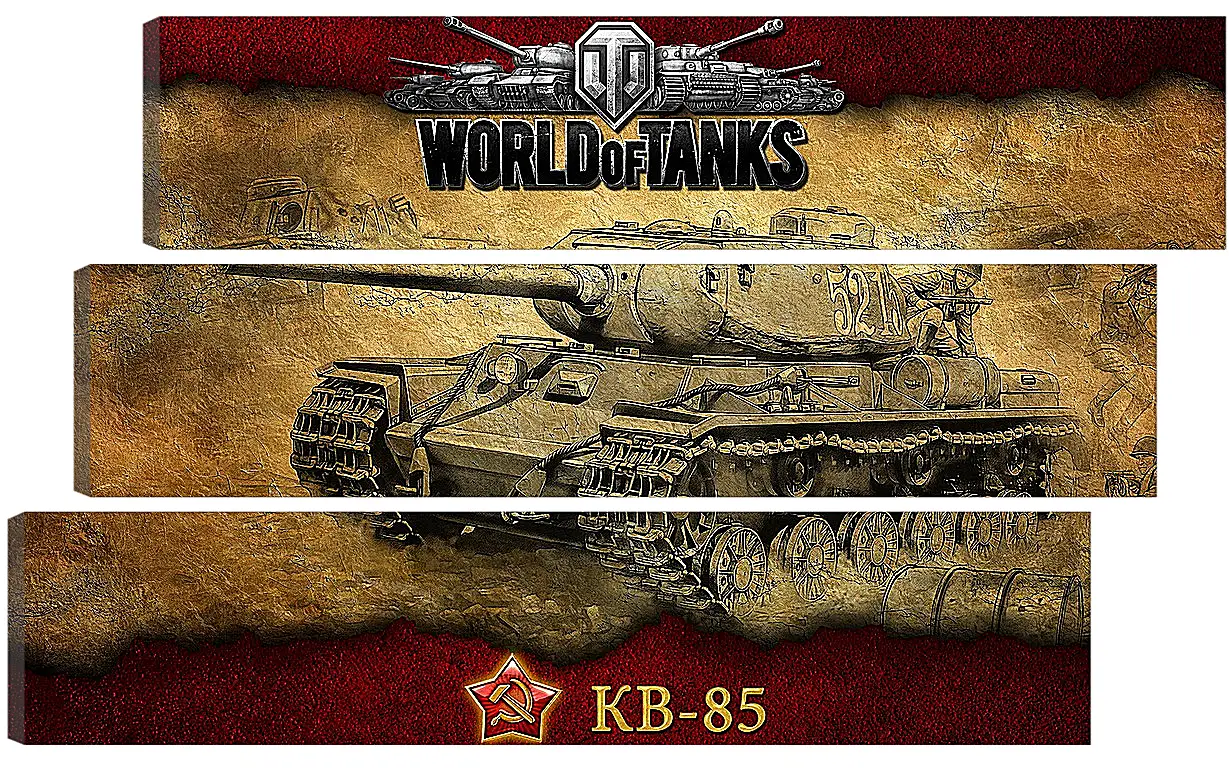 Модульная картина - World Of Tanks