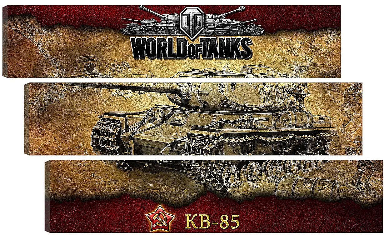 Модульная картина - World Of Tanks