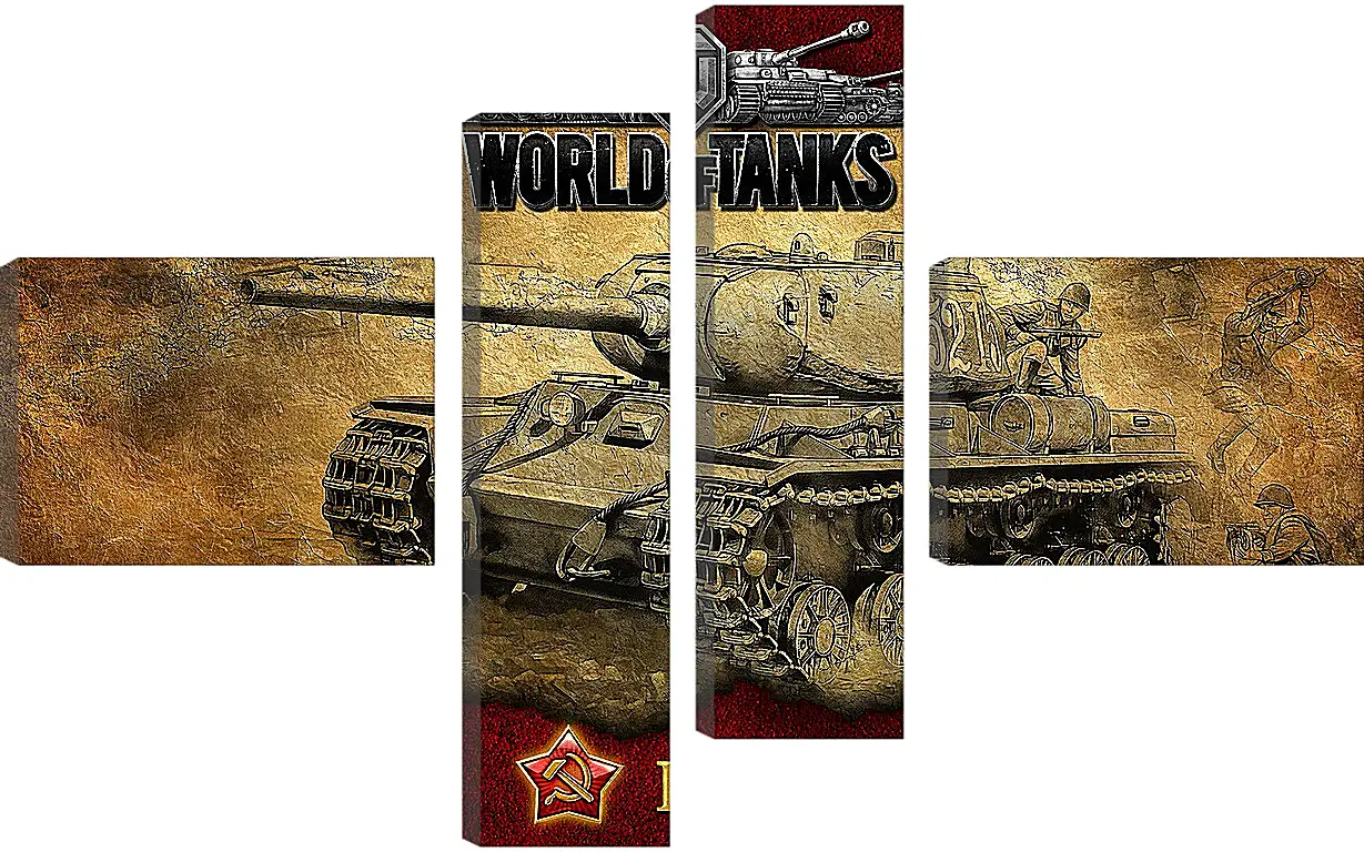 Модульная картина - World Of Tanks