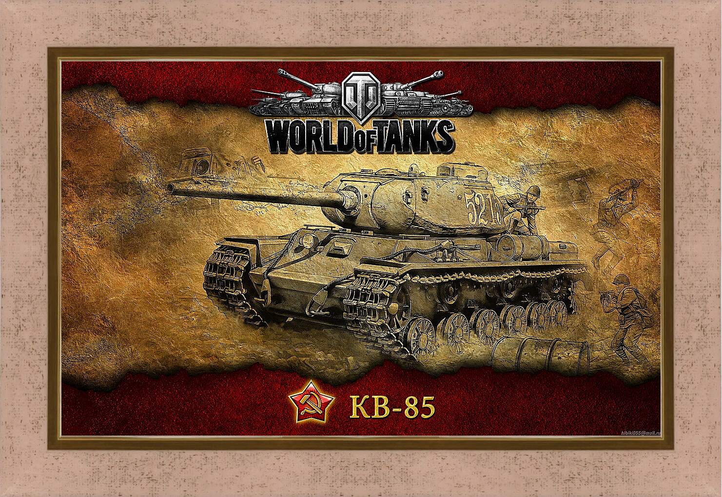 Картина в раме - World Of Tanks