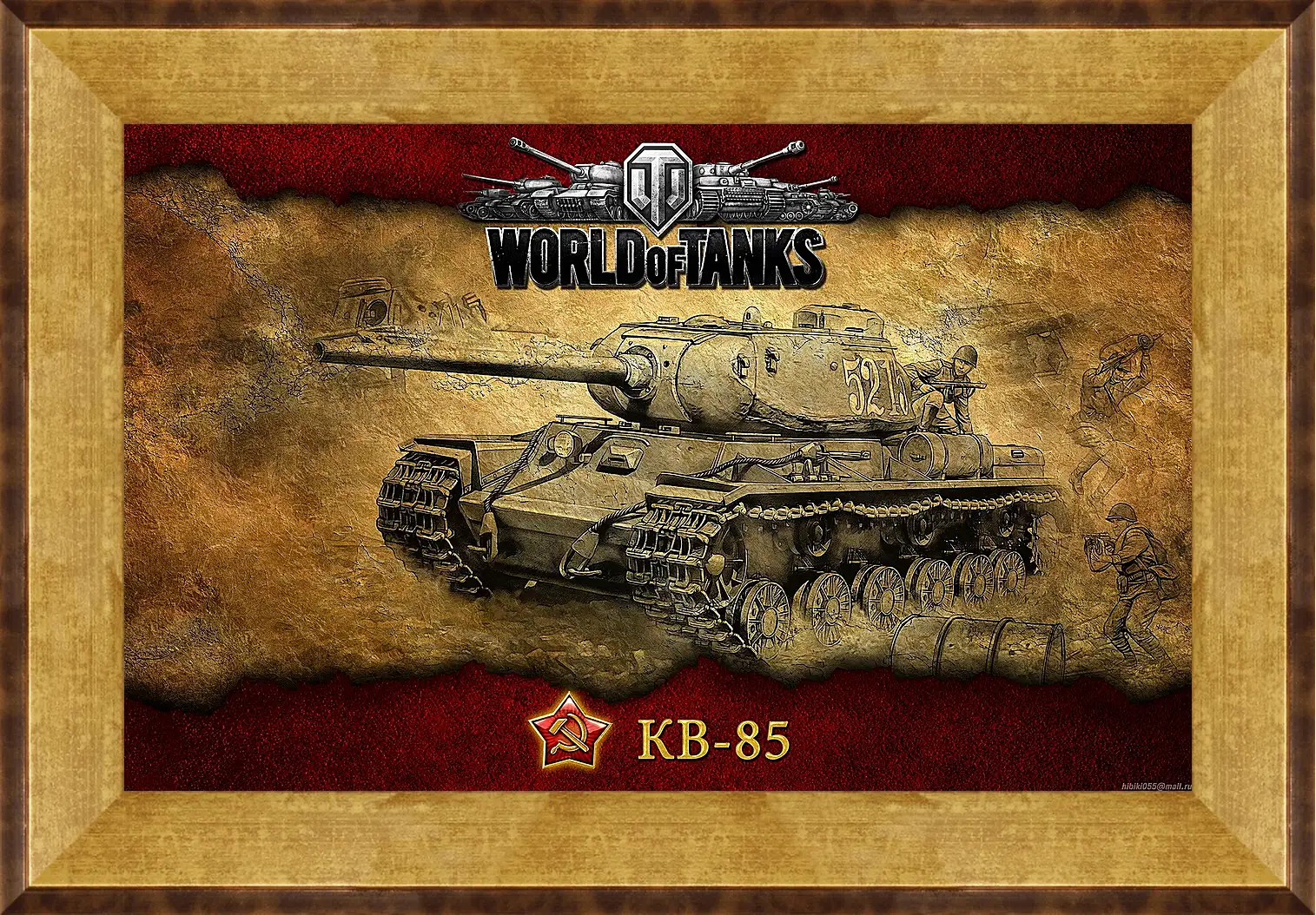 Картина в раме - World Of Tanks