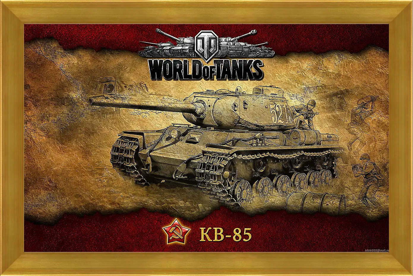 Картина в раме - World Of Tanks