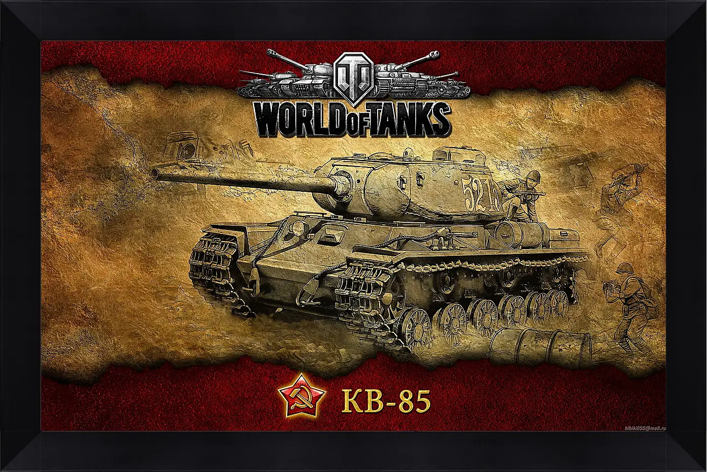 Картина в раме - World Of Tanks