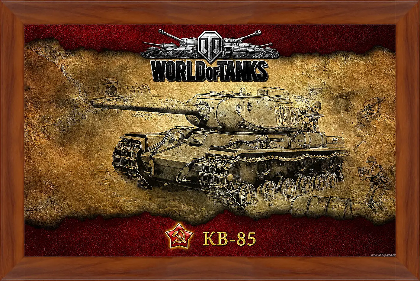 Картина в раме - World Of Tanks