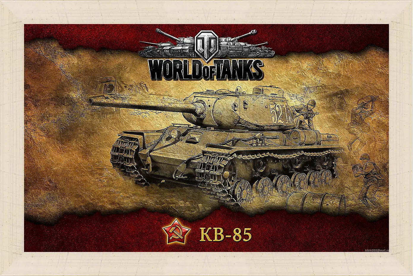 Картина в раме - World Of Tanks