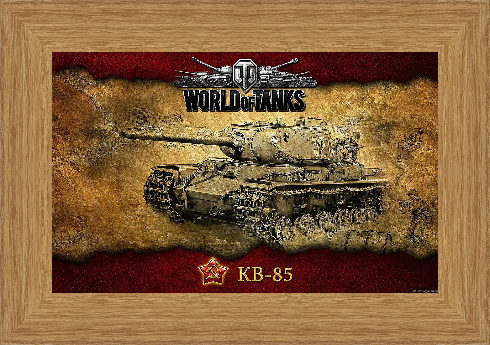 Картина в раме - World Of Tanks