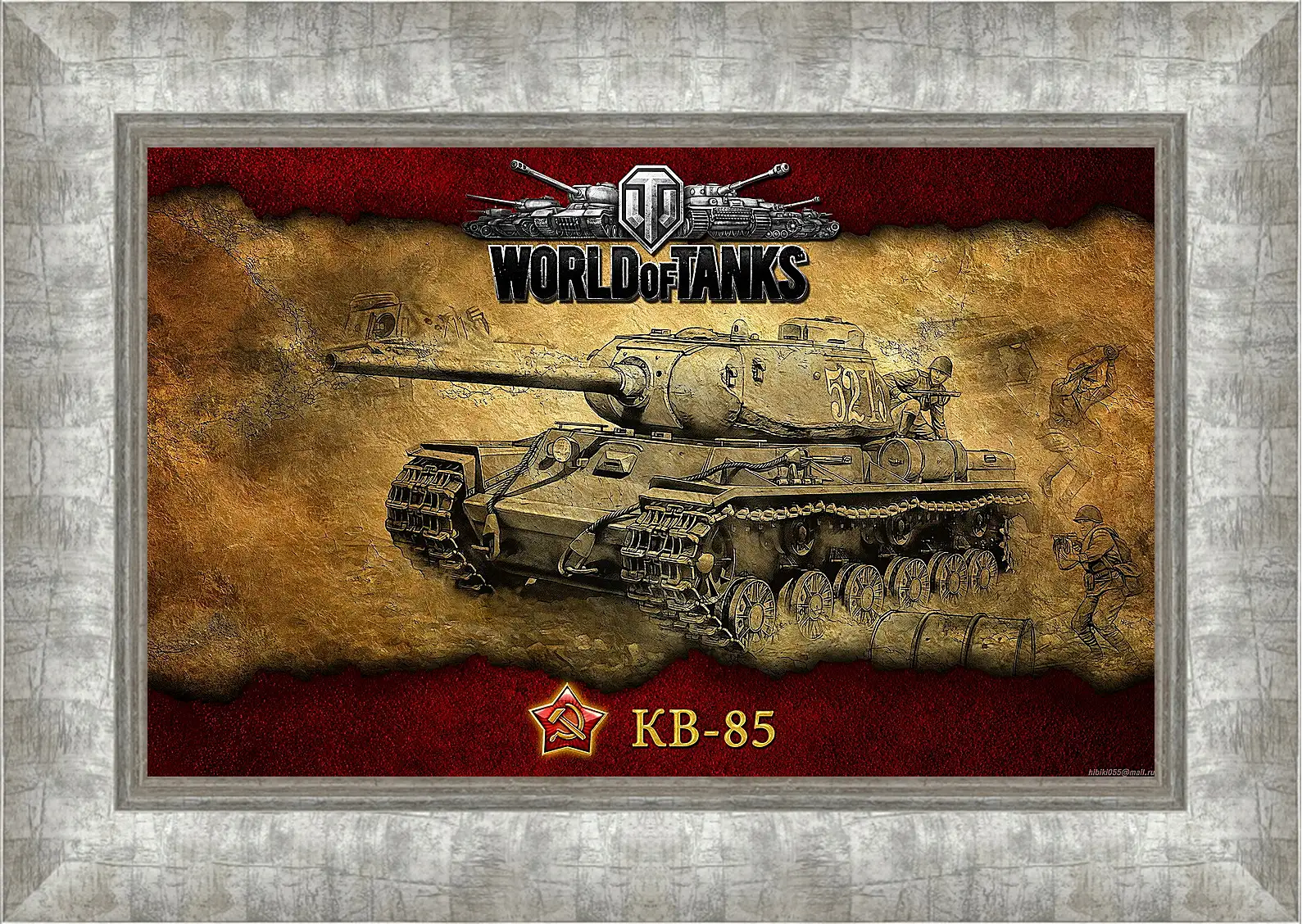 Картина в раме - World Of Tanks