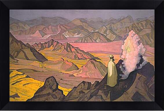 Картина в раме - Магомет на горе Хира. Рерих Николай
