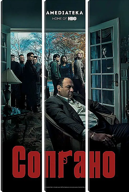 Модульная картина - Клан Сопрано. The Sopranos