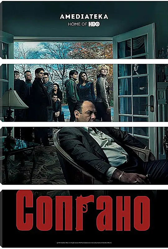 Модульная картина - Клан Сопрано. The Sopranos