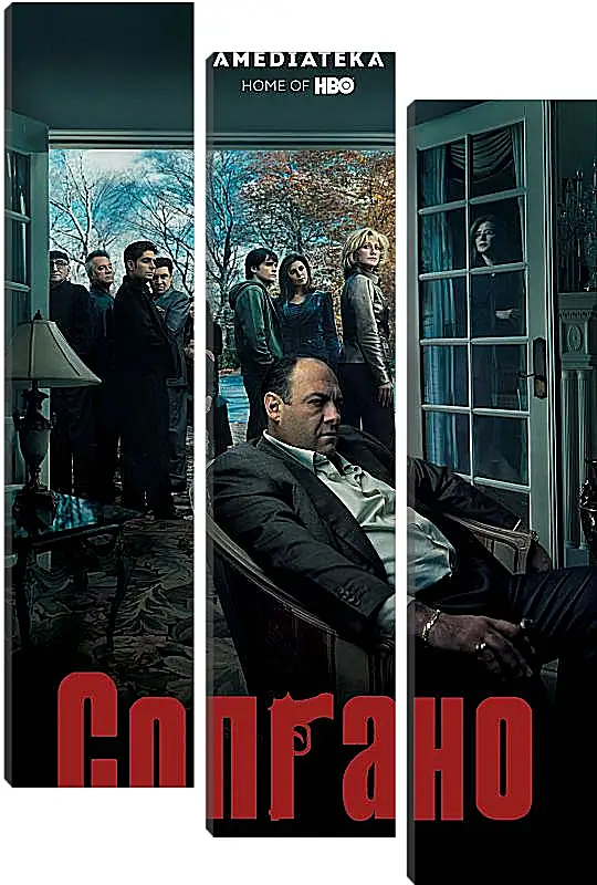 Модульная картина - Клан Сопрано. The Sopranos