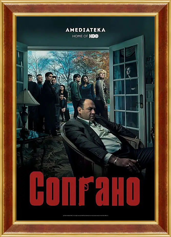 Картина в раме - Клан Сопрано. The Sopranos