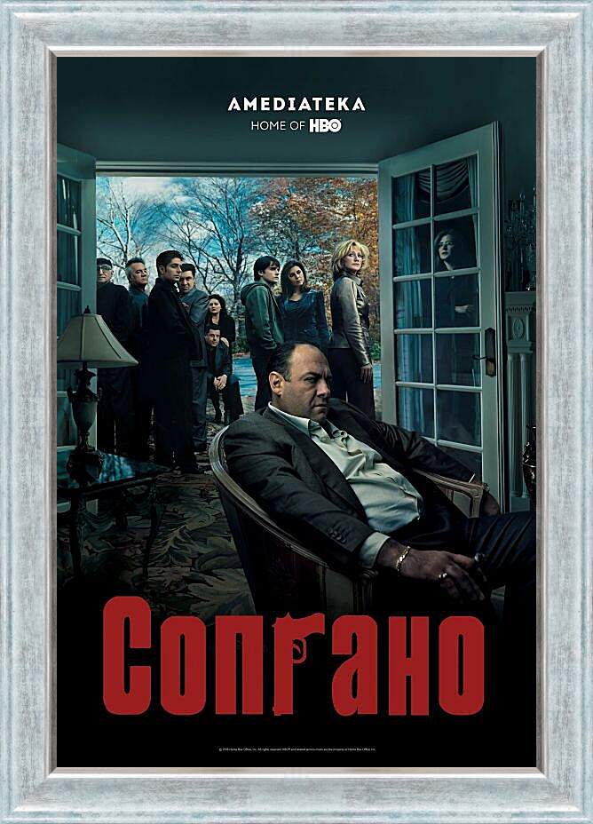 Картина в раме - Клан Сопрано. The Sopranos