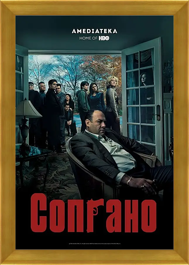 Картина в раме - Клан Сопрано. The Sopranos