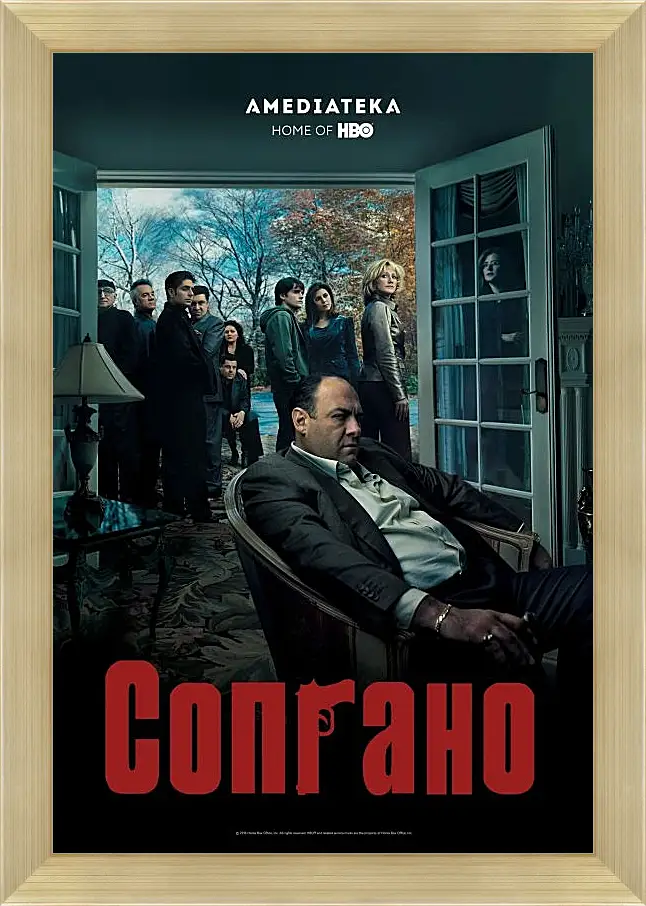 Картина в раме - Клан Сопрано. The Sopranos