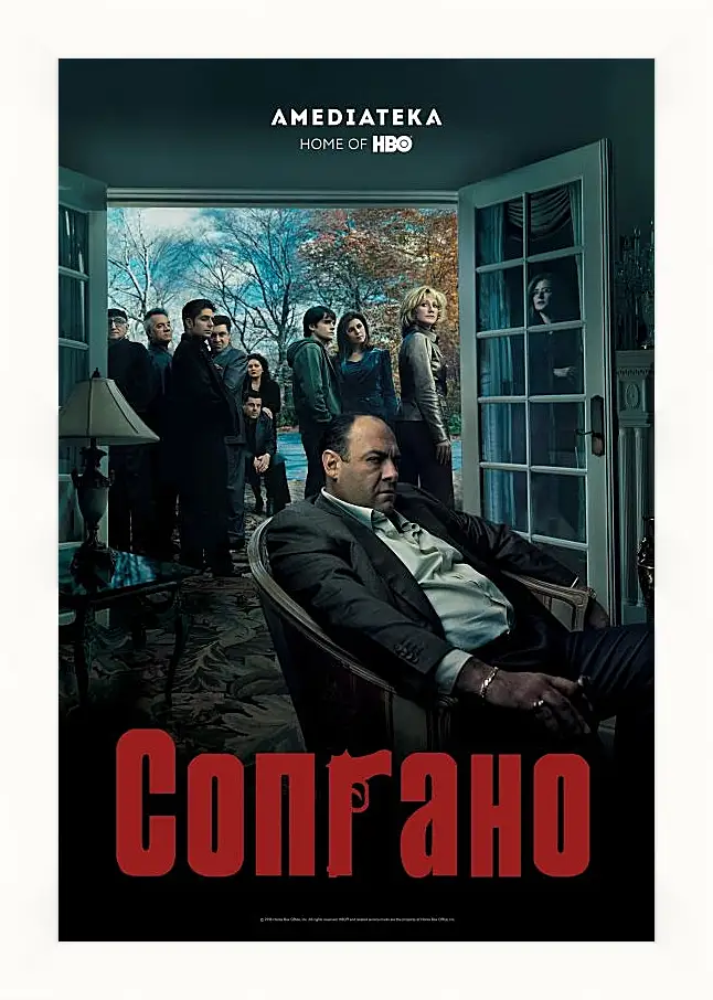 Картина в раме - Клан Сопрано. The Sopranos