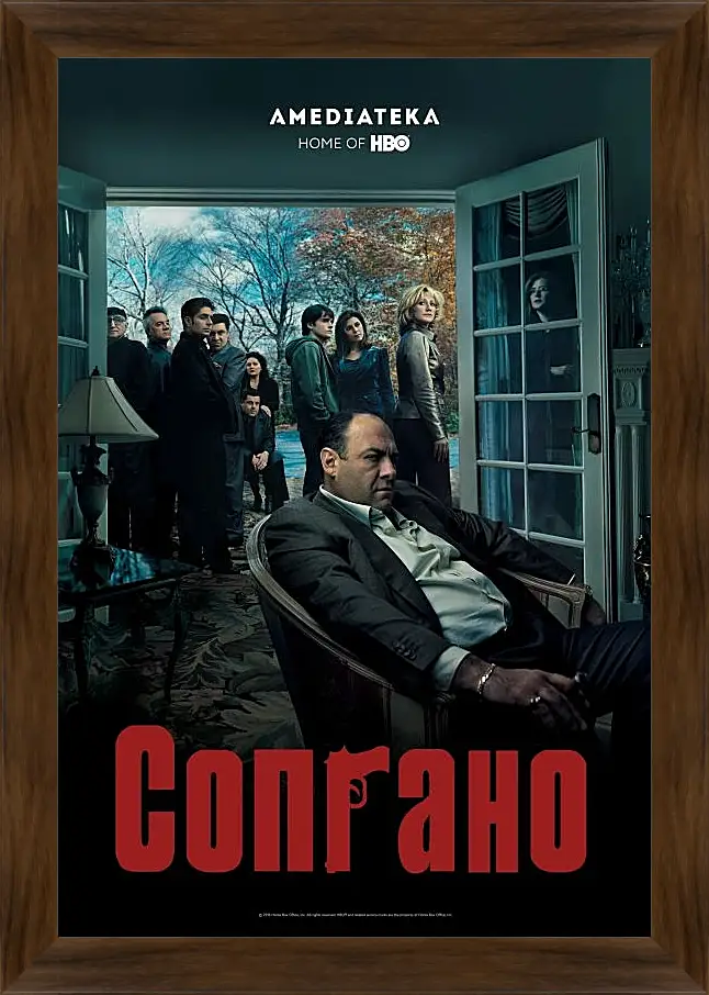 Картина в раме - Клан Сопрано. The Sopranos