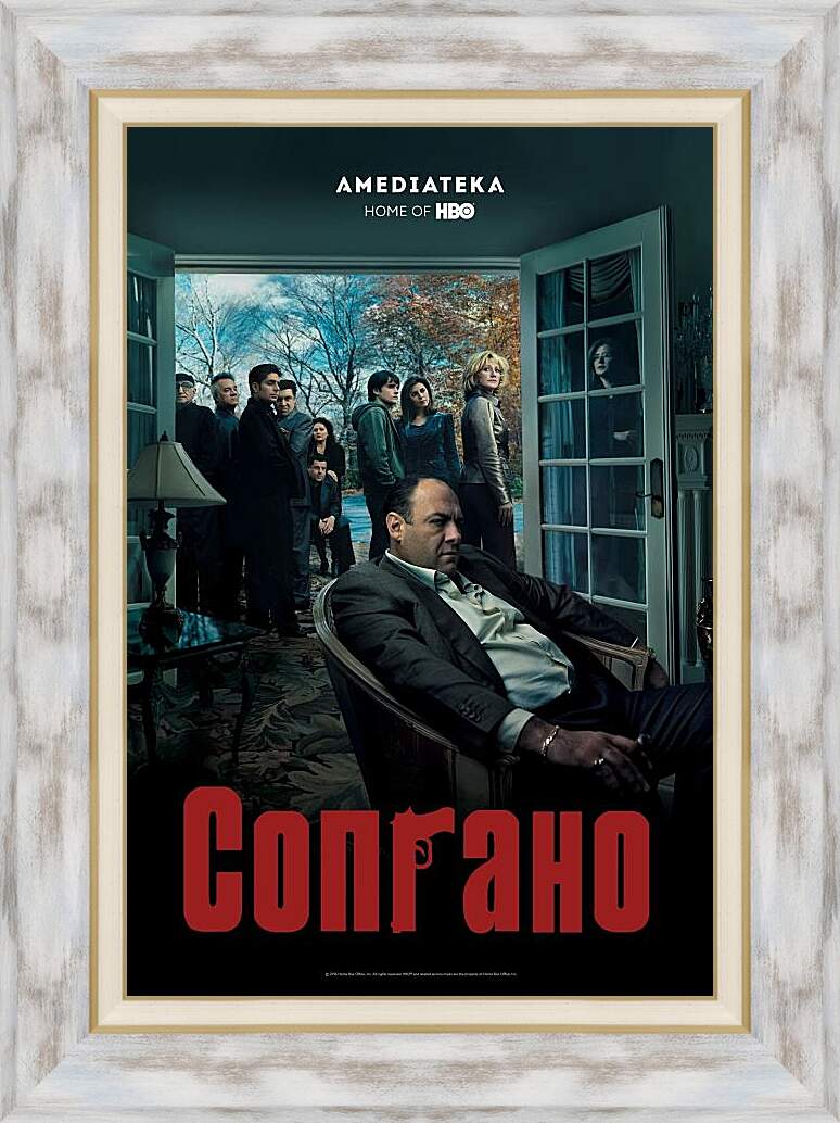 Картина в раме - Клан Сопрано. The Sopranos