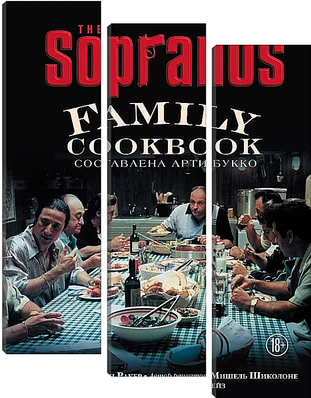 Модульная картина - Клан Сопрано. The Sopranos