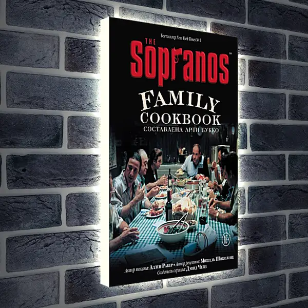 Лайтбокс световая панель - Клан Сопрано. The Sopranos