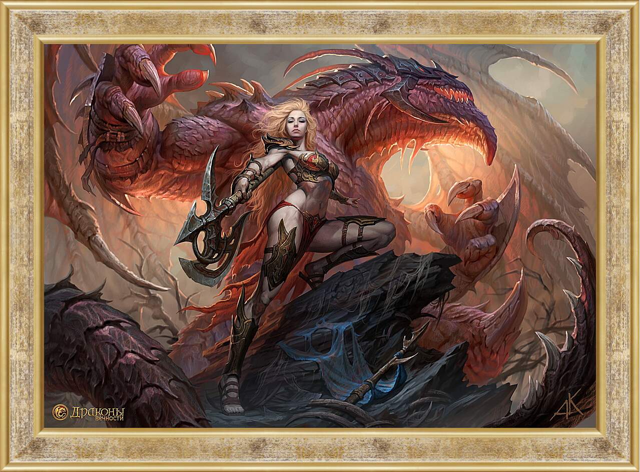 Картина в раме - Dragons Of Eternity
