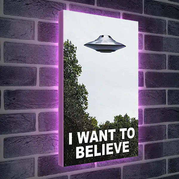 Лайтбокс световая панель - I Want To Believe. Я хочу верить