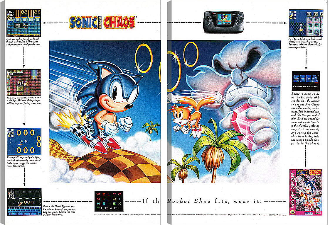 Модульная картина - Sonic Chaos

