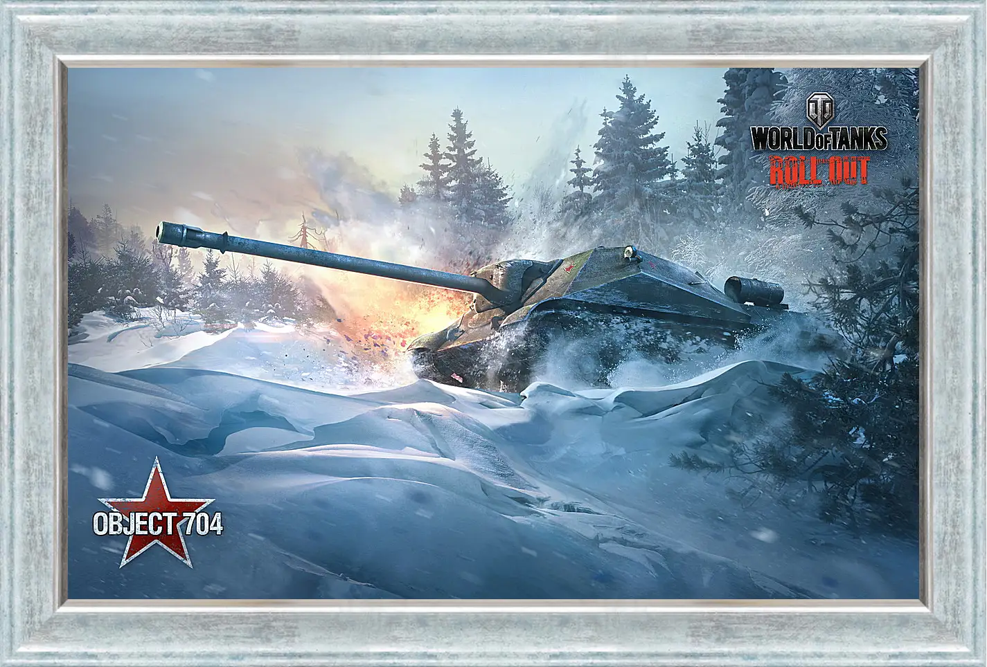 Картина в раме - World Of Tanks