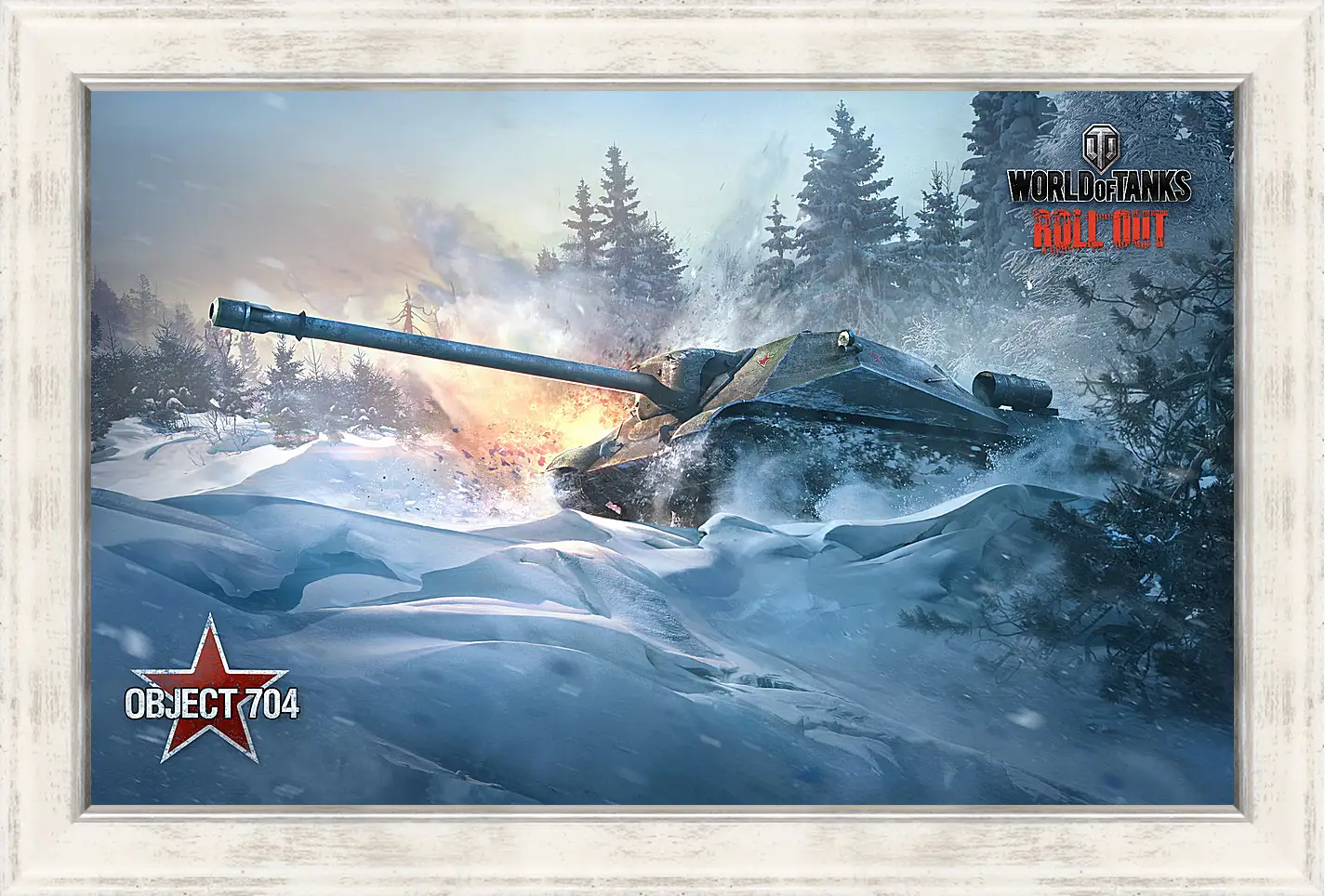 Картина в раме - World Of Tanks