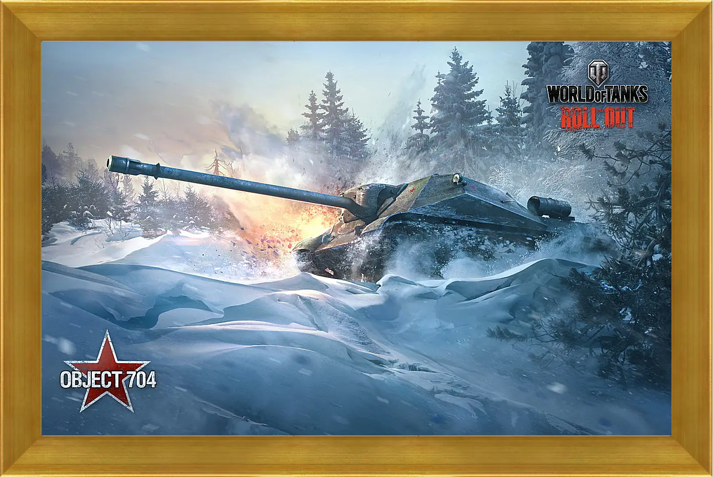 Картина в раме - World Of Tanks