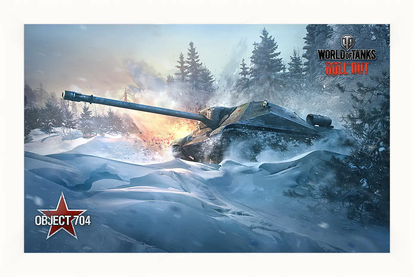 Картина в раме - World Of Tanks