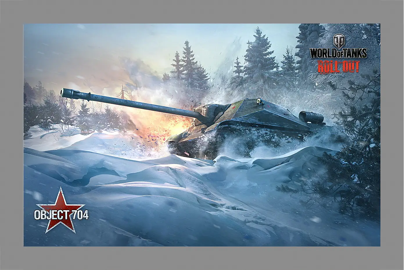 Картина в раме - World Of Tanks