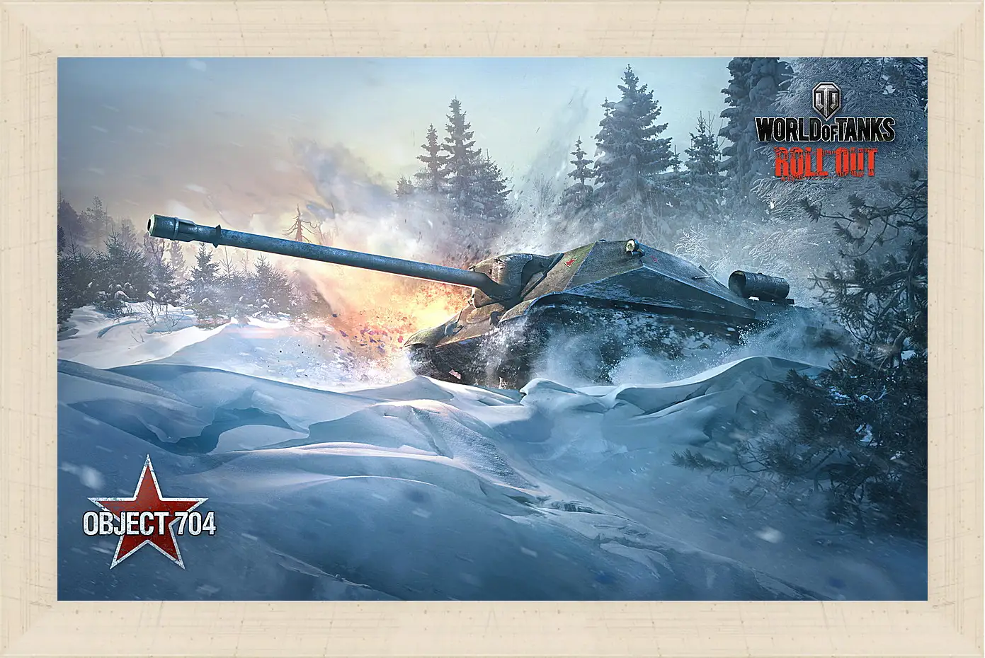 Картина в раме - World Of Tanks